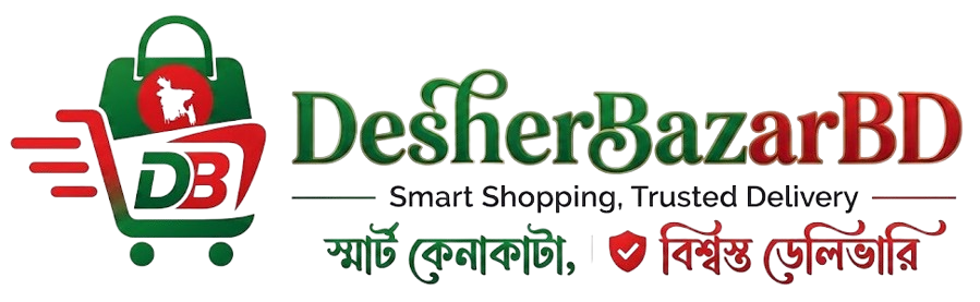 দেশের বাজার বিডি